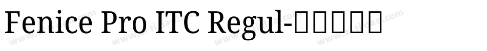 Fenice Pro ITC Regul字体转换